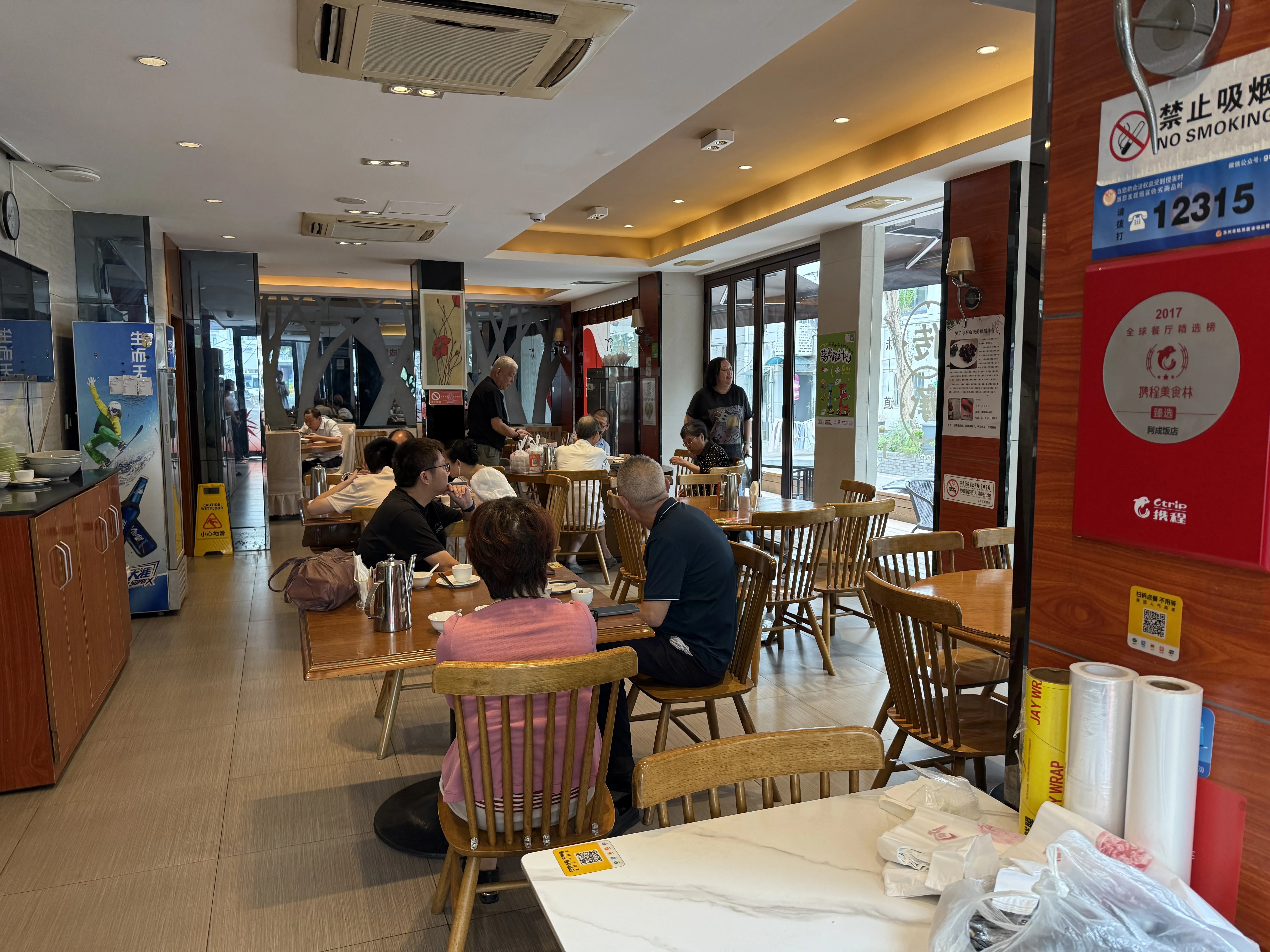 Traditional Dining Hall